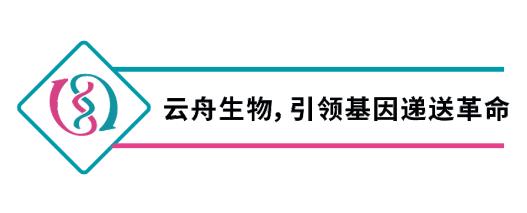 8元问卷调查|云舟生物付费问卷调查